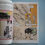 Thumbnail: COCONUT MEAT SKULL: A COPRA FANZINE edited by Josh Lambert