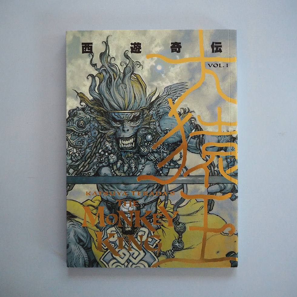 KATSUYA TERADA'S THE MONKEY KING Volume 01