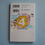 Thumbnail: DORAEMON VOLUME 4 by Fujiko F. Fujio