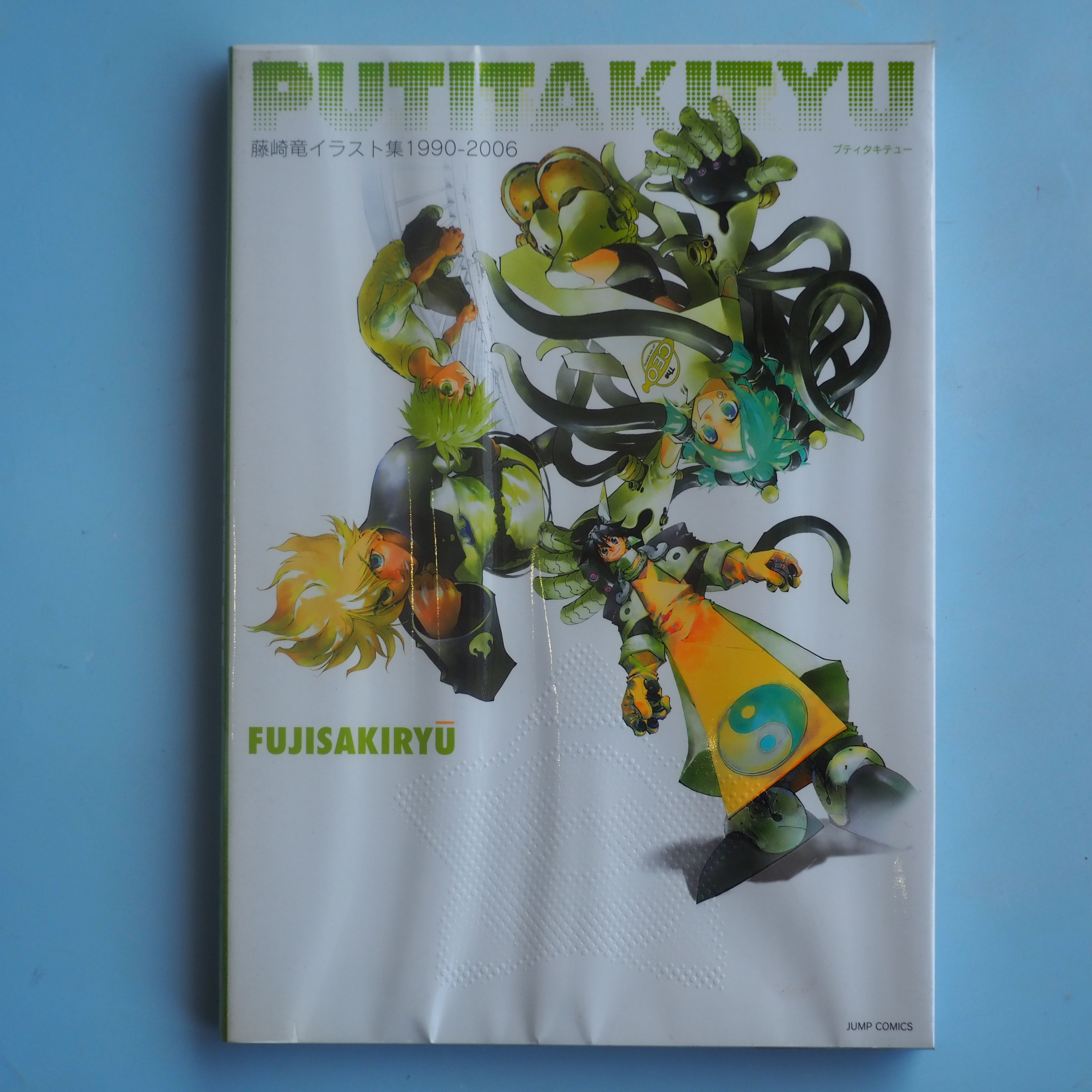 PUTITAKITYA 1990 - 2006 by Fujisaki