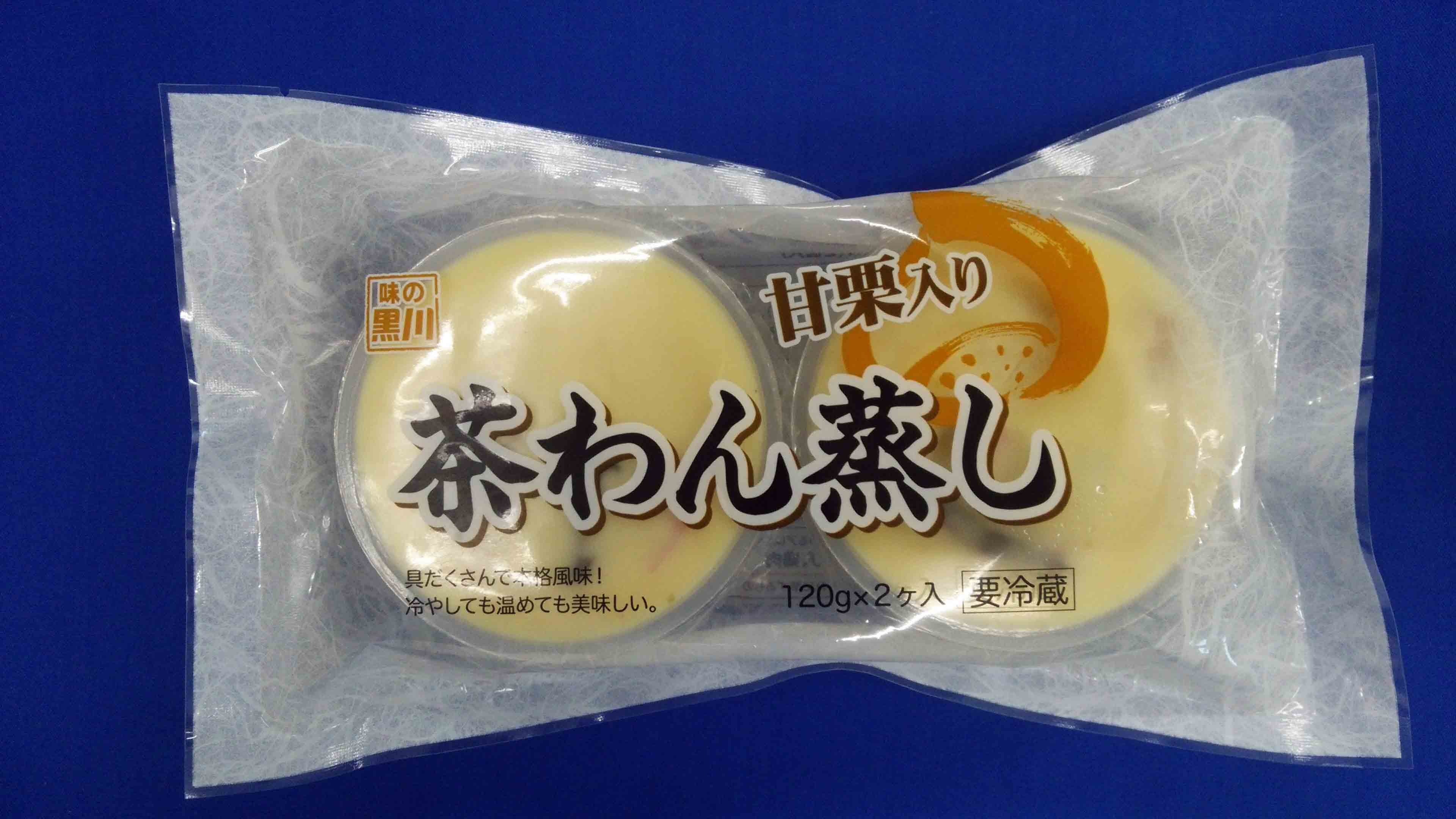 栗入り茶碗蒸し
