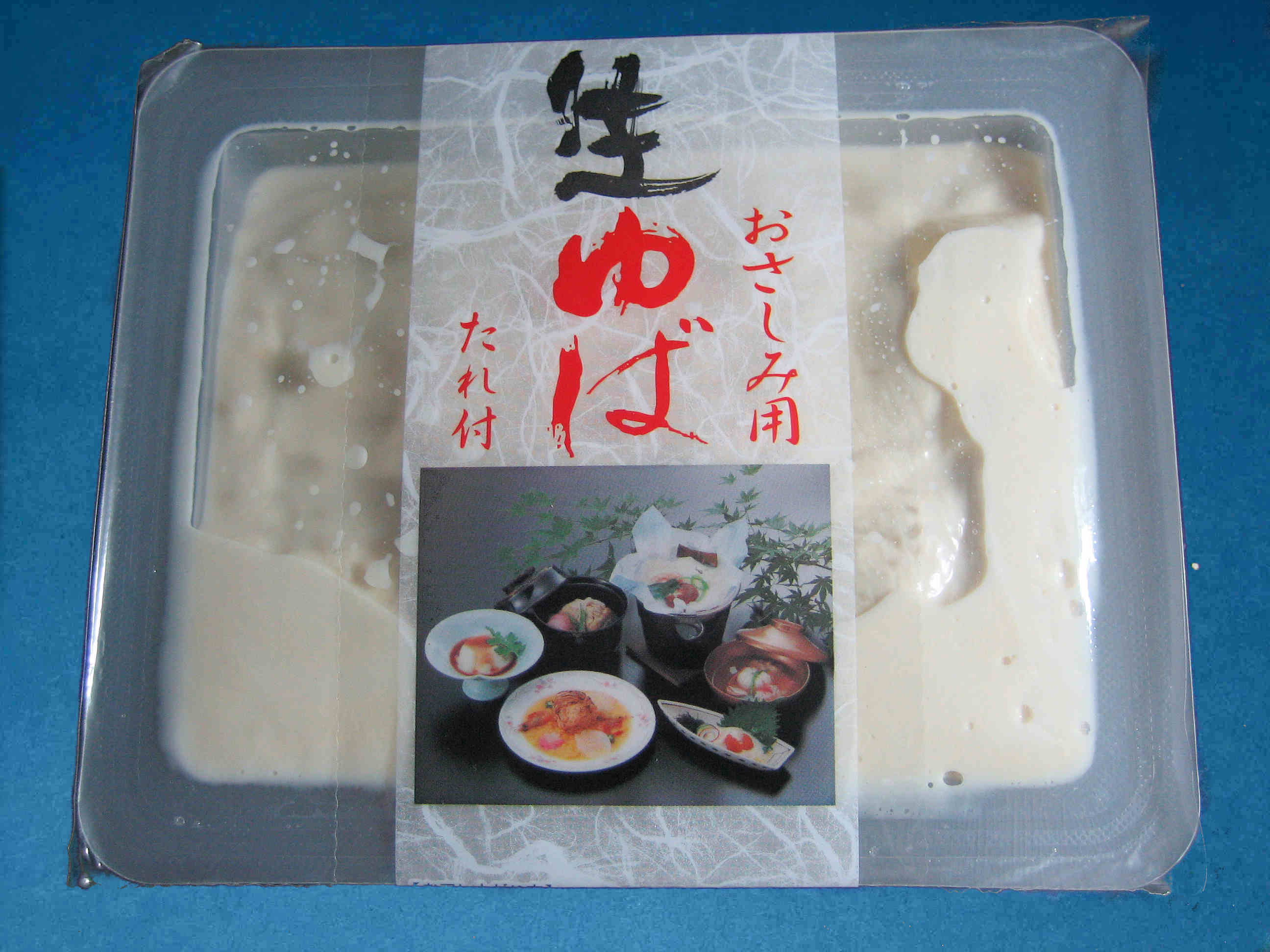 おさしみゆば
