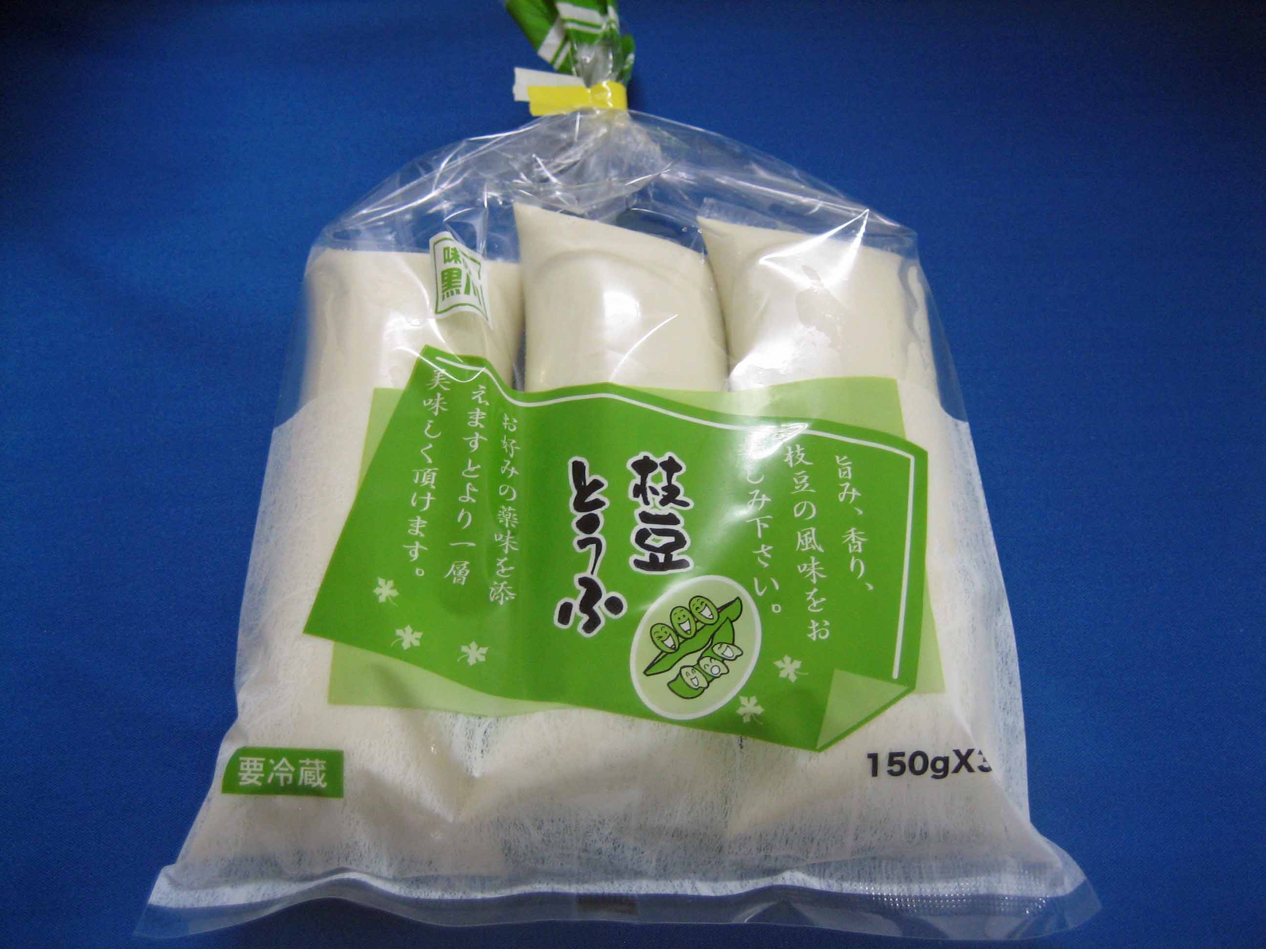 枝豆袋豆腐3本入り