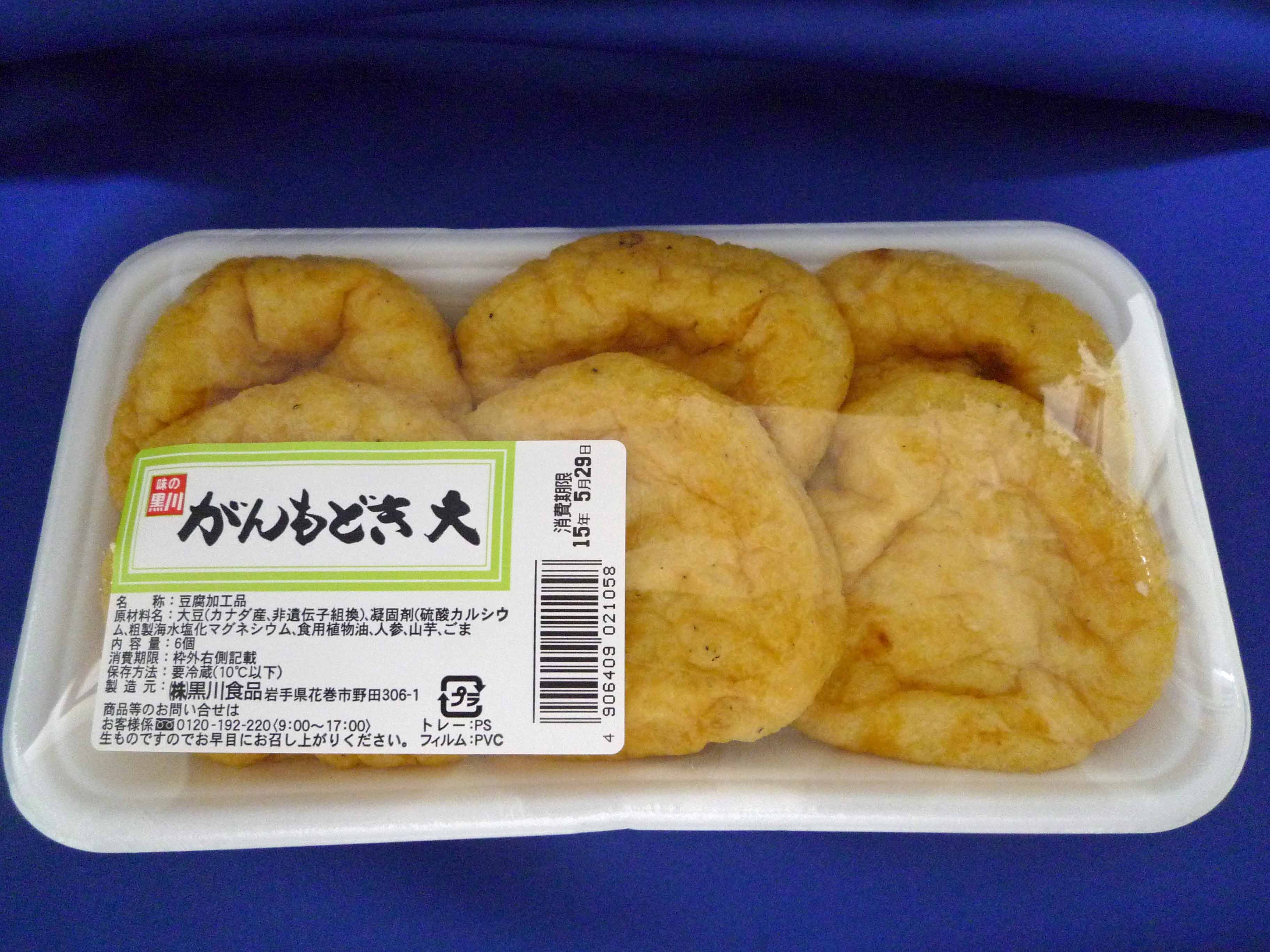 がんもどき大(6ヶ入り)