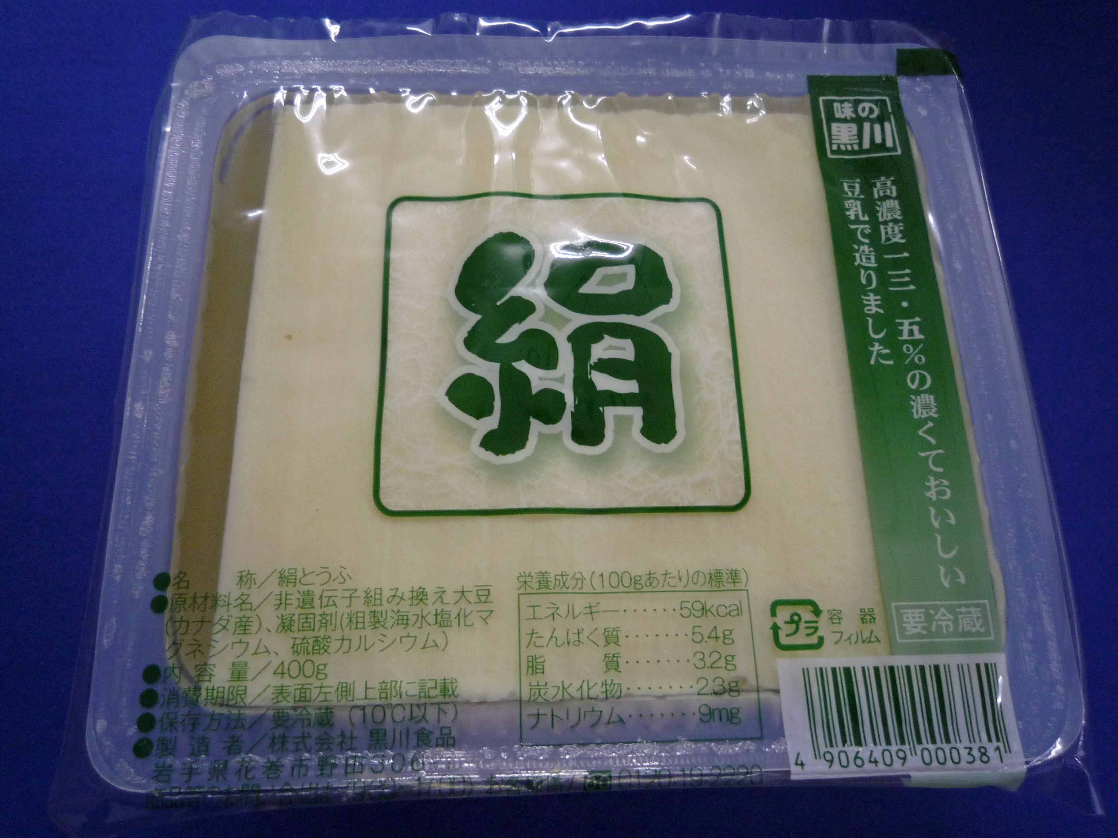 特濃きぬ豆腐