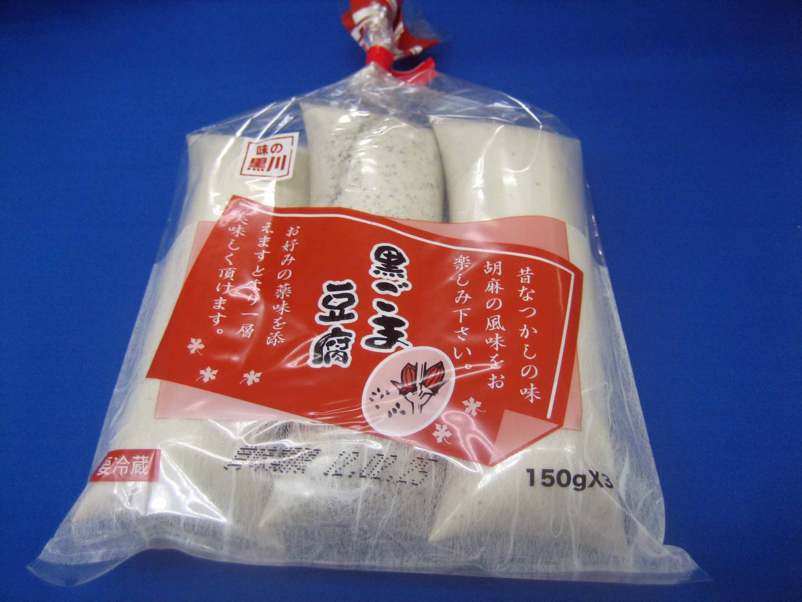 ごま袋豆腐3本入り