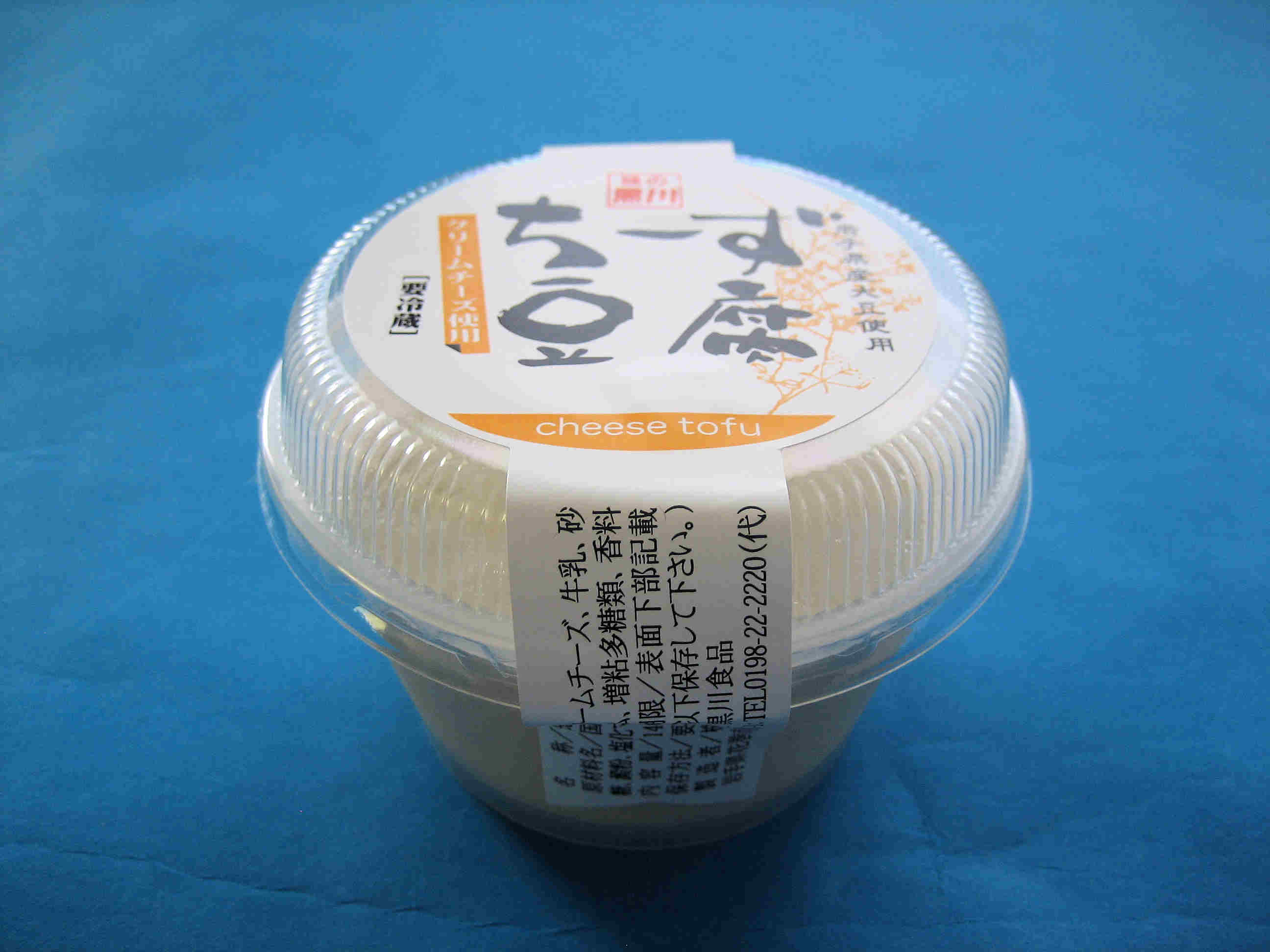 チーズ豆腐