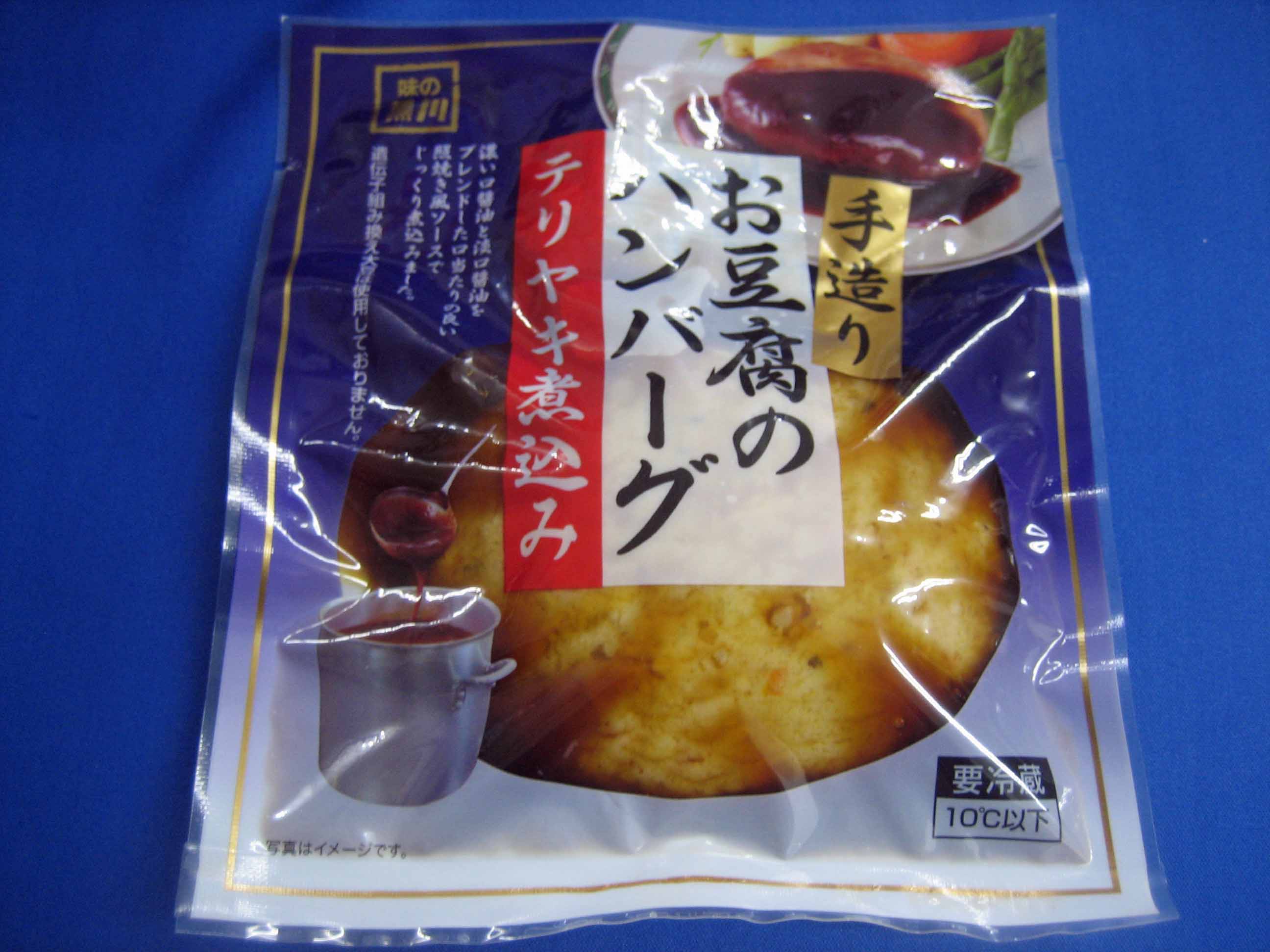 テリヤキ煮込み