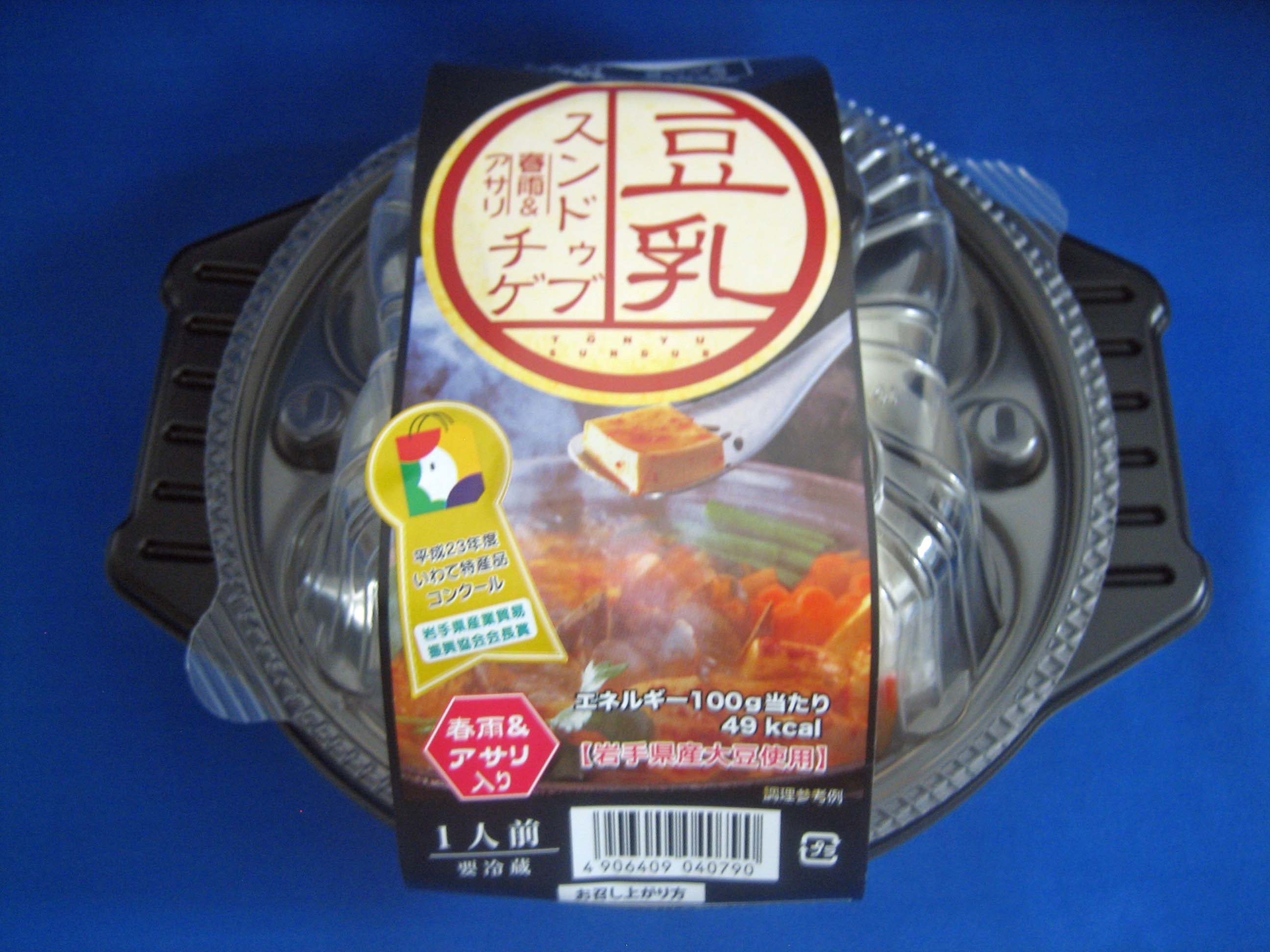 豆乳スンドゥブチゲ