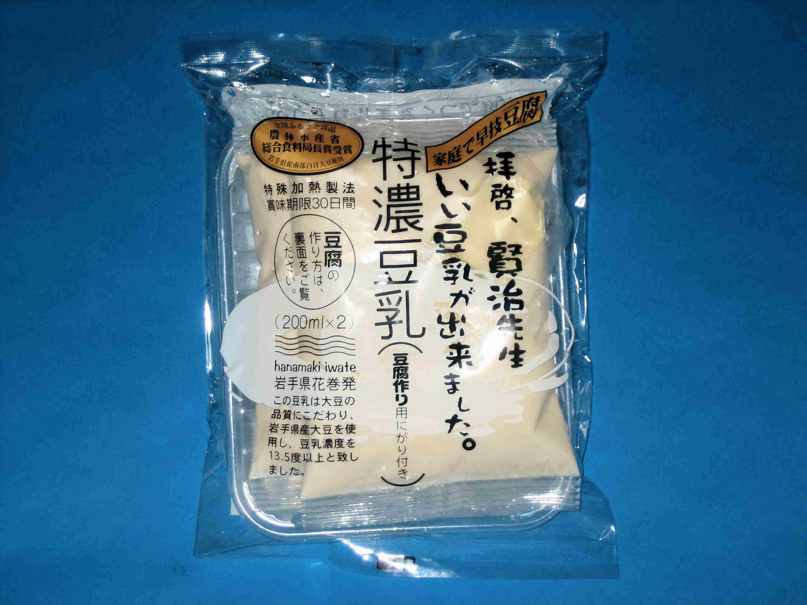 特濃豆乳セット