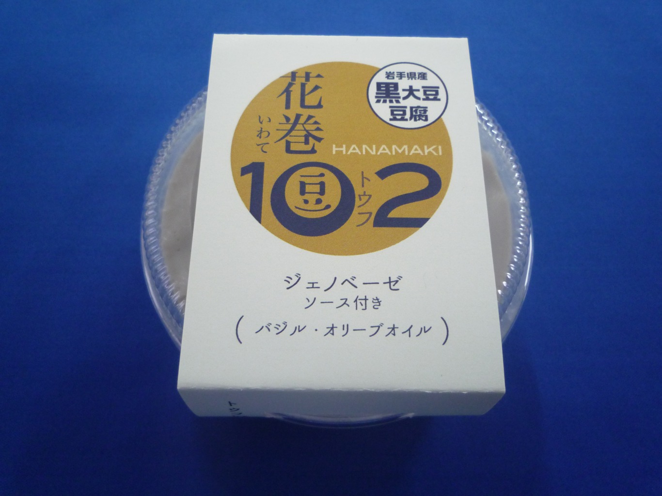 花巻豆腐102(黒)