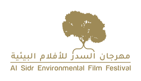 Al Sidr Logo (Final Version).png