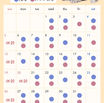 7月獣医師出勤表