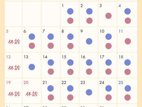7月獣医師出勤表