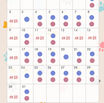 8月獣医師出勤表