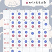 6月獣医師出勤表