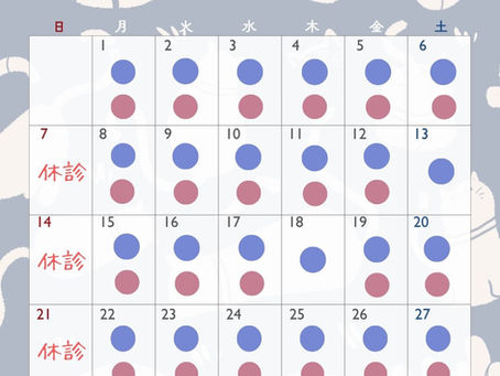 6月獣医師出勤表