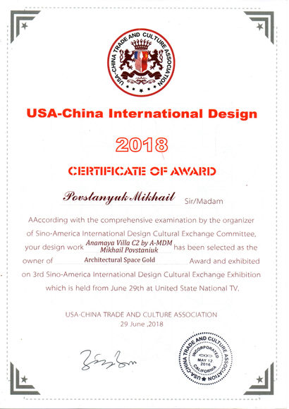 USA-CHINA INTERNATIONAL DESIGN
AWARD 2018