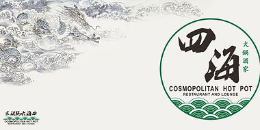 Cosmopolitan HOT POT