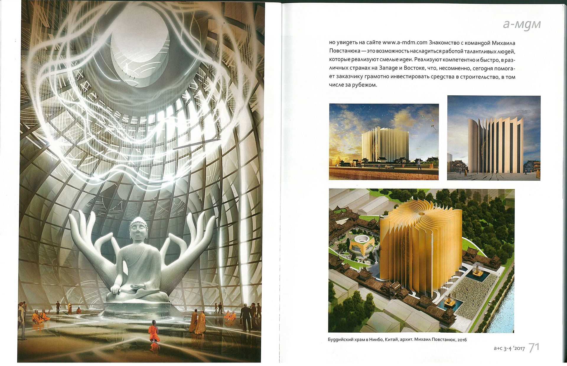 A+C page 70,71