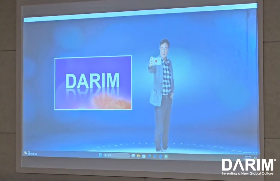 세종사이버대학교 주몽관 iStudio 시연 장면