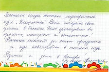 Слайд4 - копия.JPG