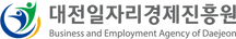 대전일자리경제진흥원.png