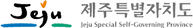 제주특별자치도.png