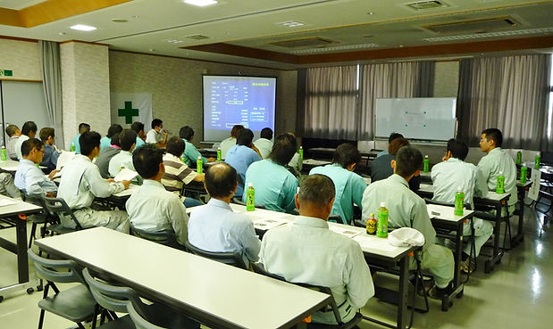安全大会