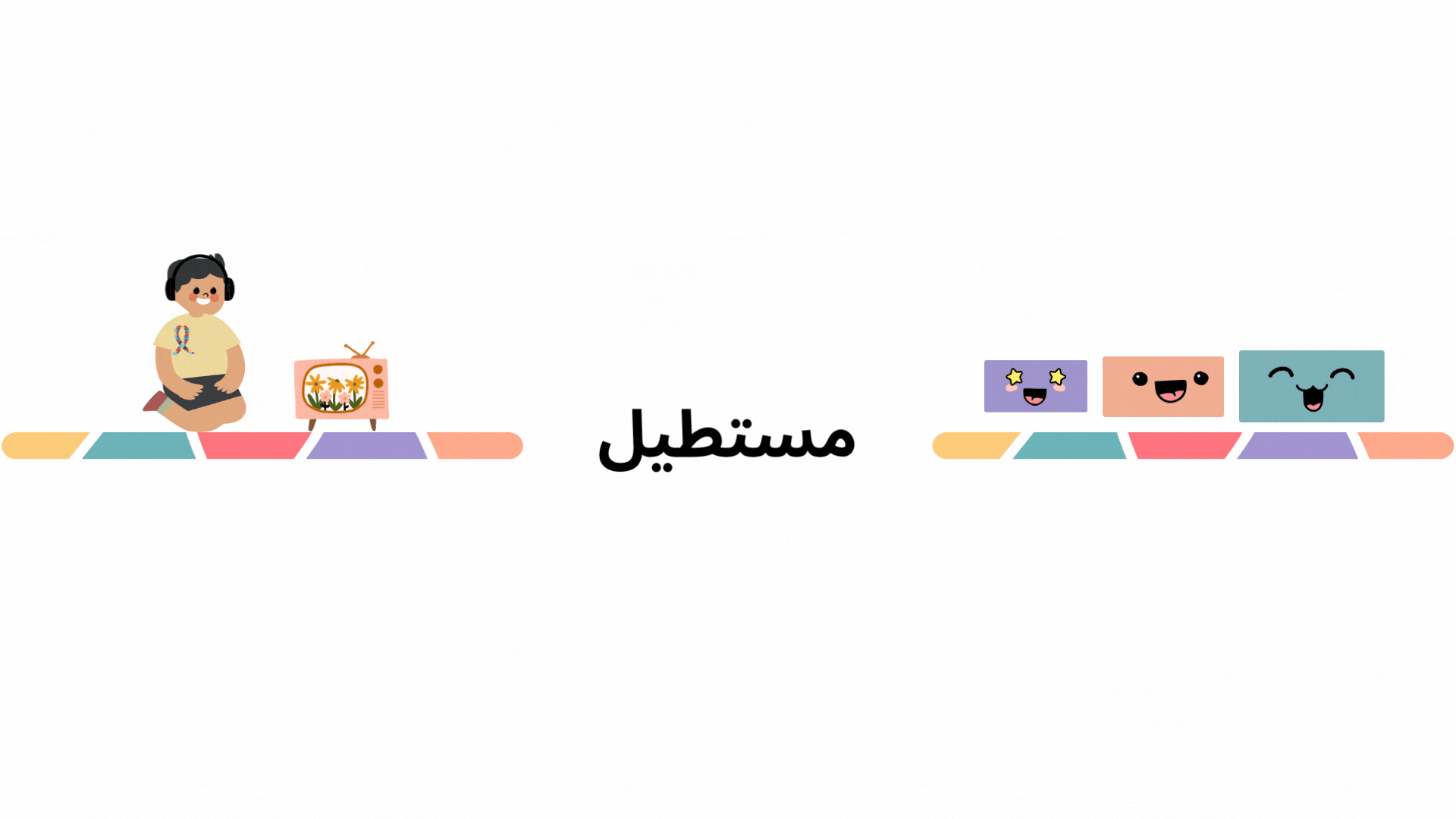 Untitled design (15).gif