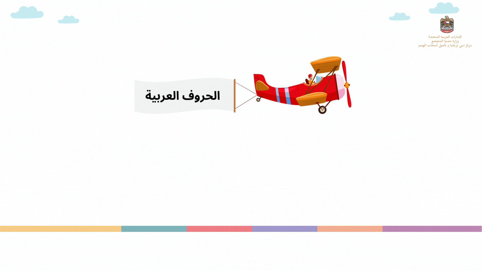 الحساب (5).gif