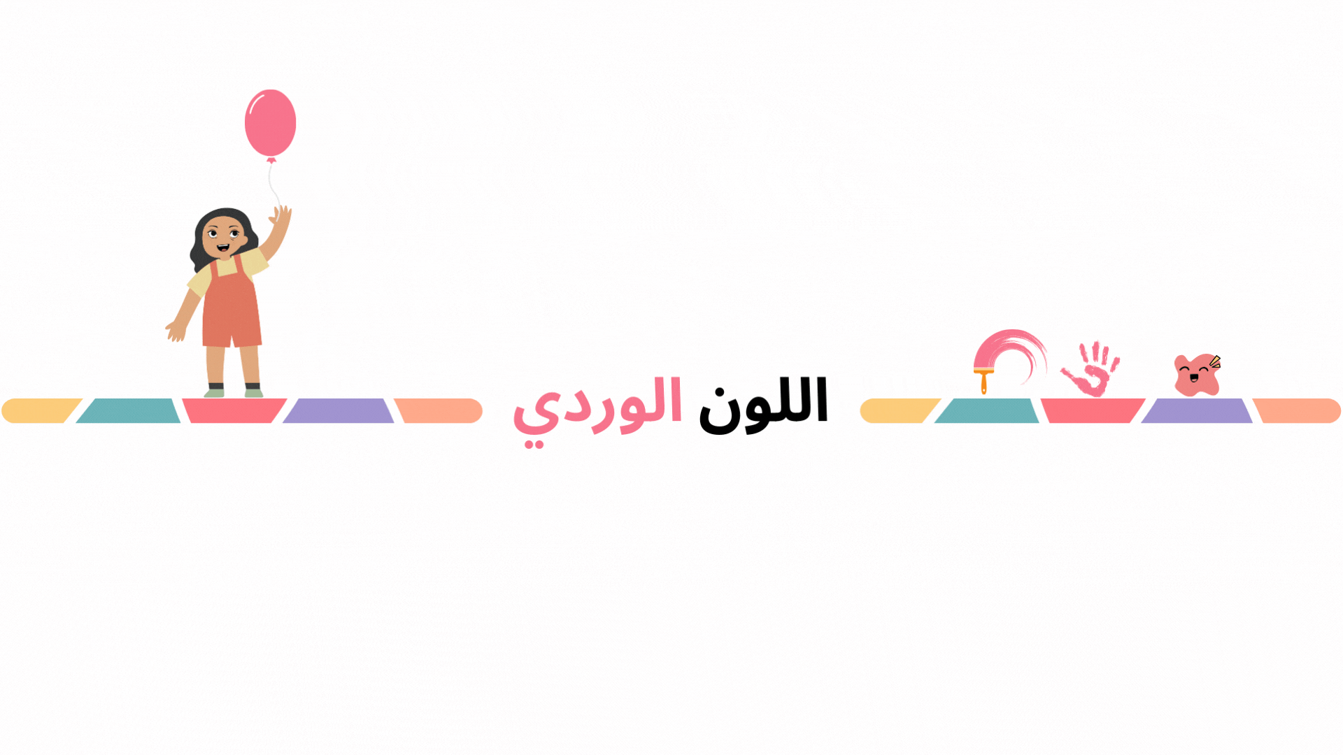 Untitled design (8).gif