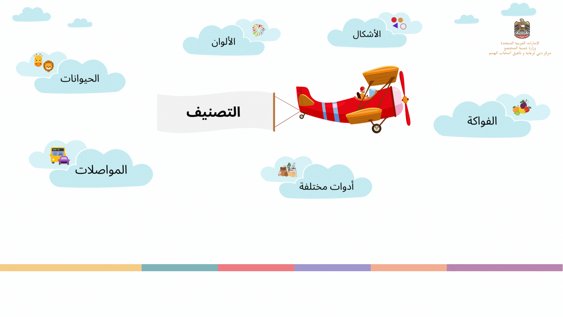الحساب (3).gif
