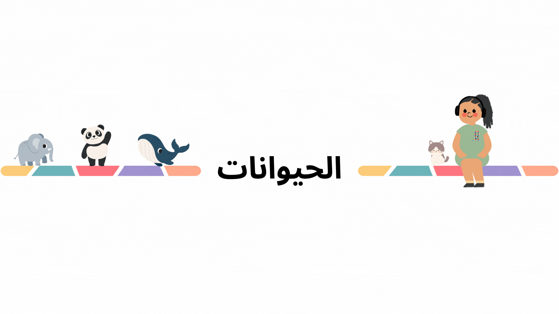 Untitled design (2).gif