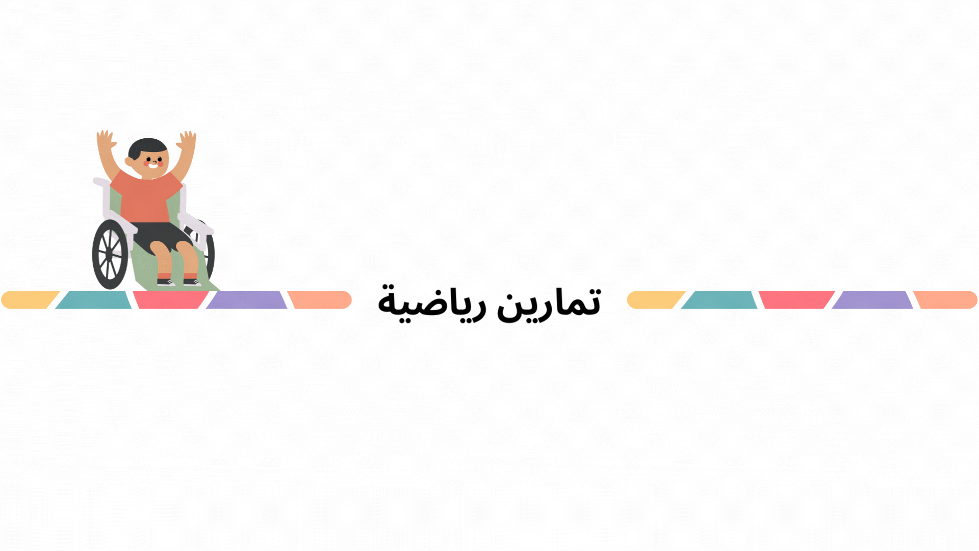 Untitled design (12).gif