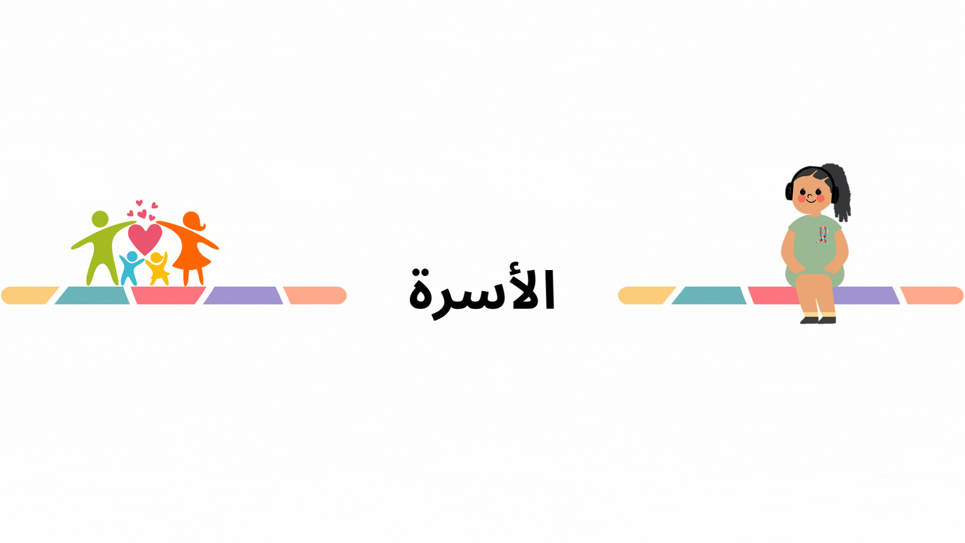 Untitled design (12).gif