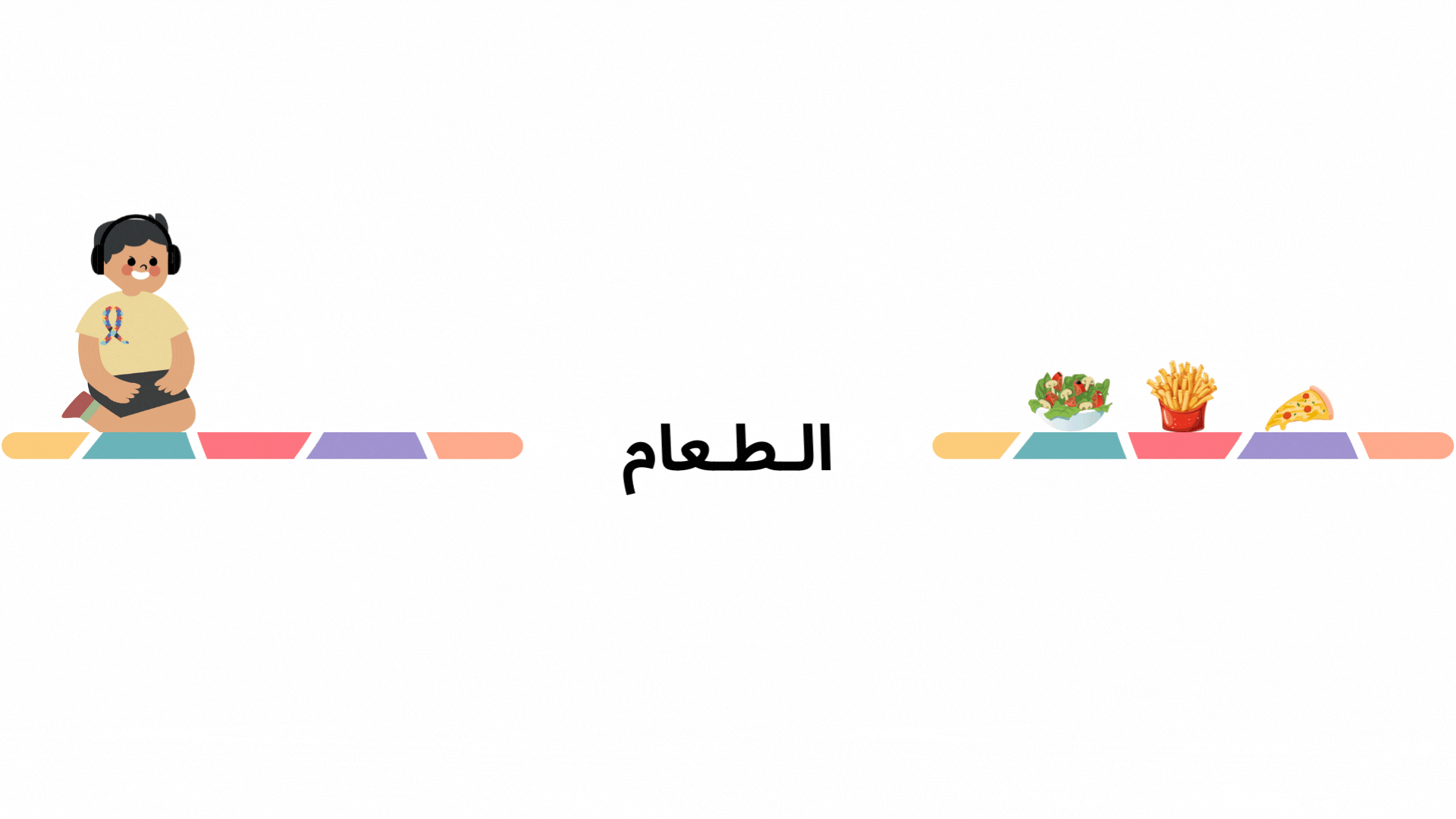 Untitled design.gif