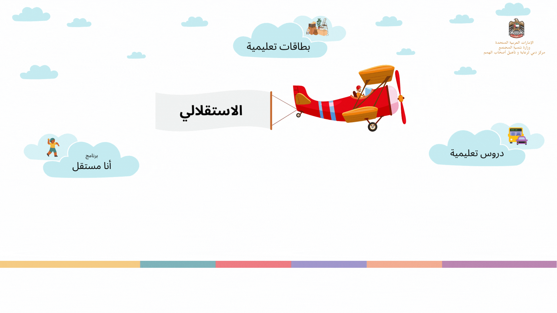الحساب (6).gif