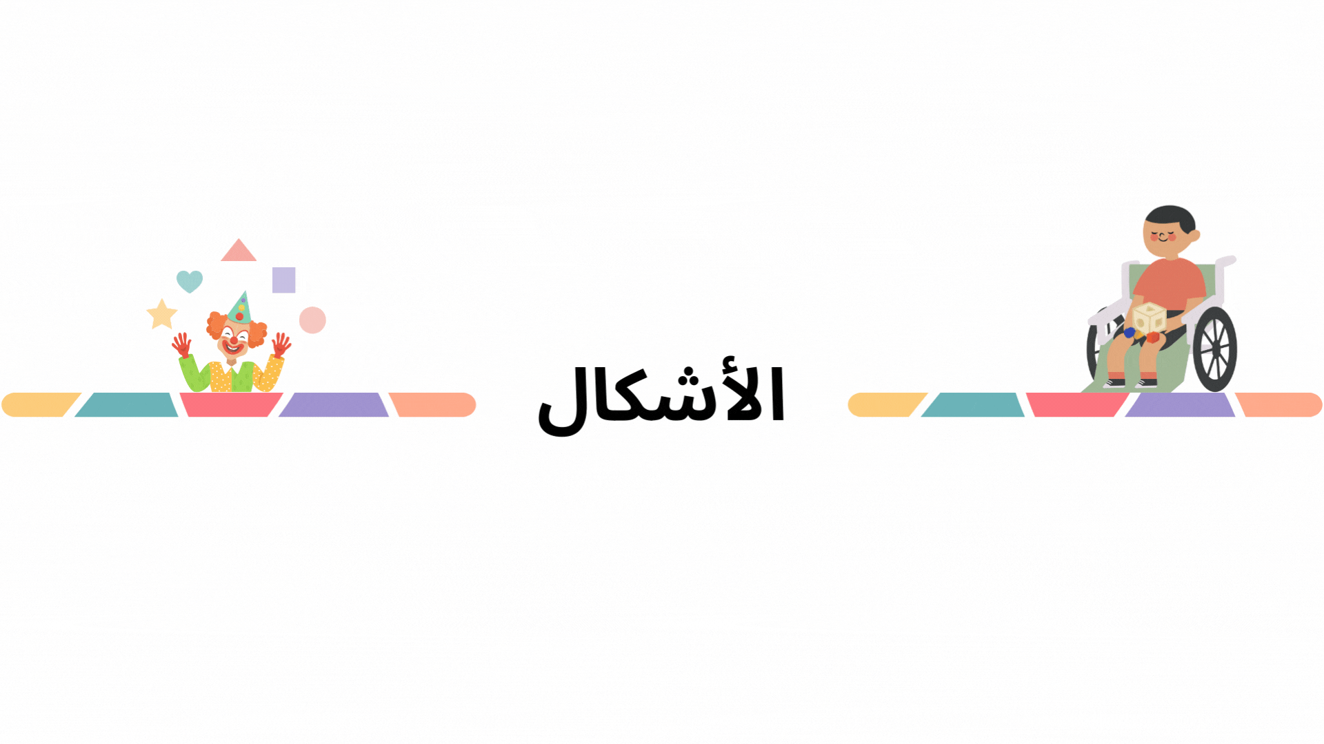 Untitled design (5).gif