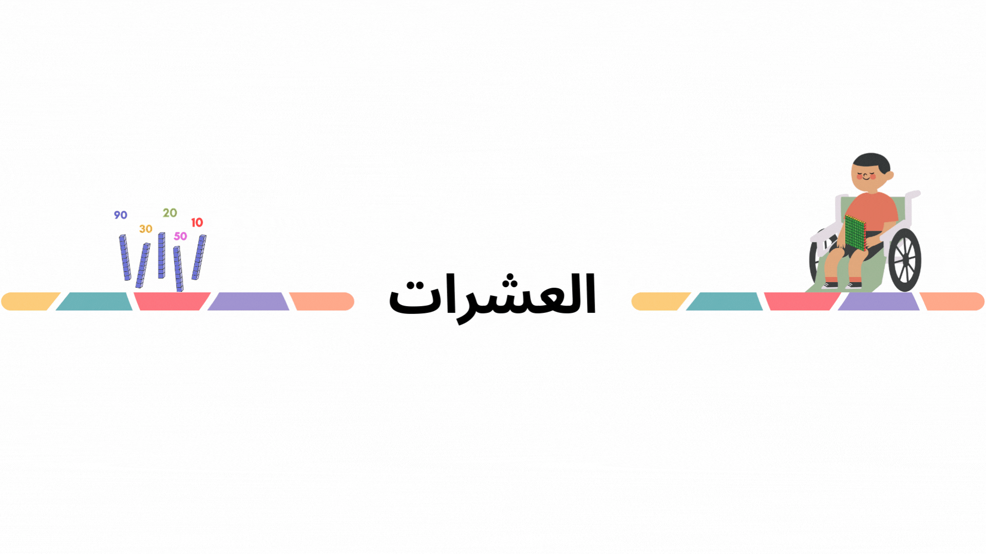 الصفحة (1).gif
