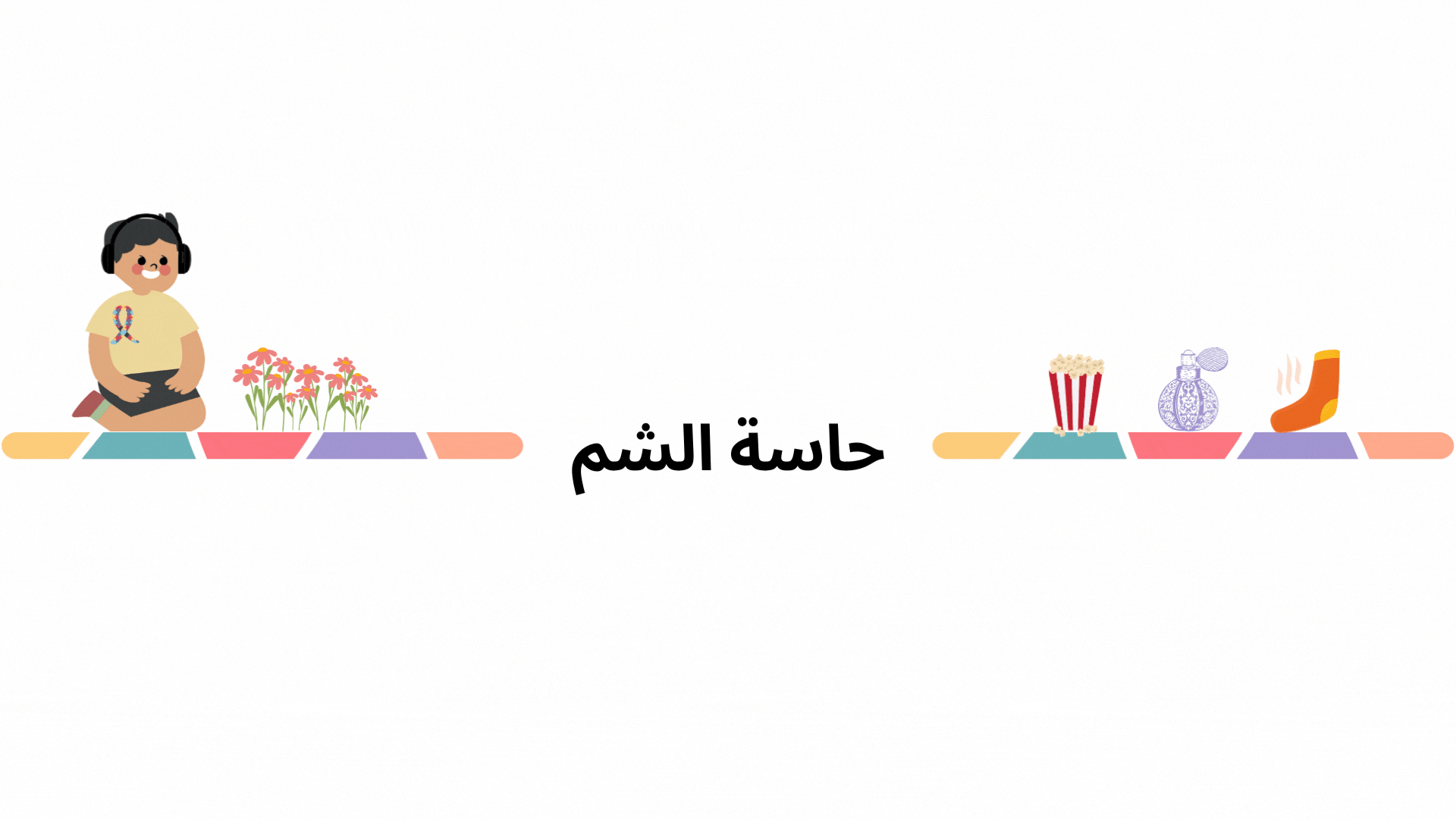 Untitled design (12).gif