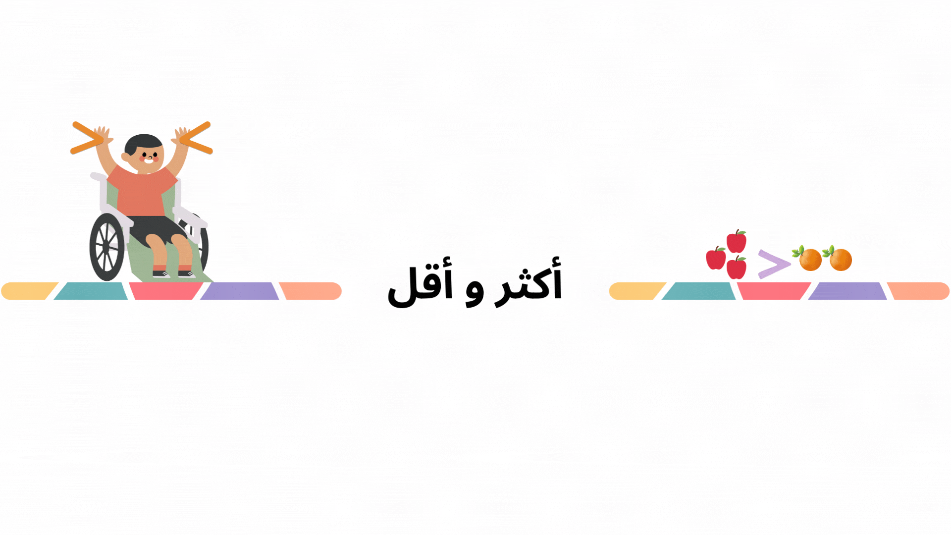 Untitled design (21).gif