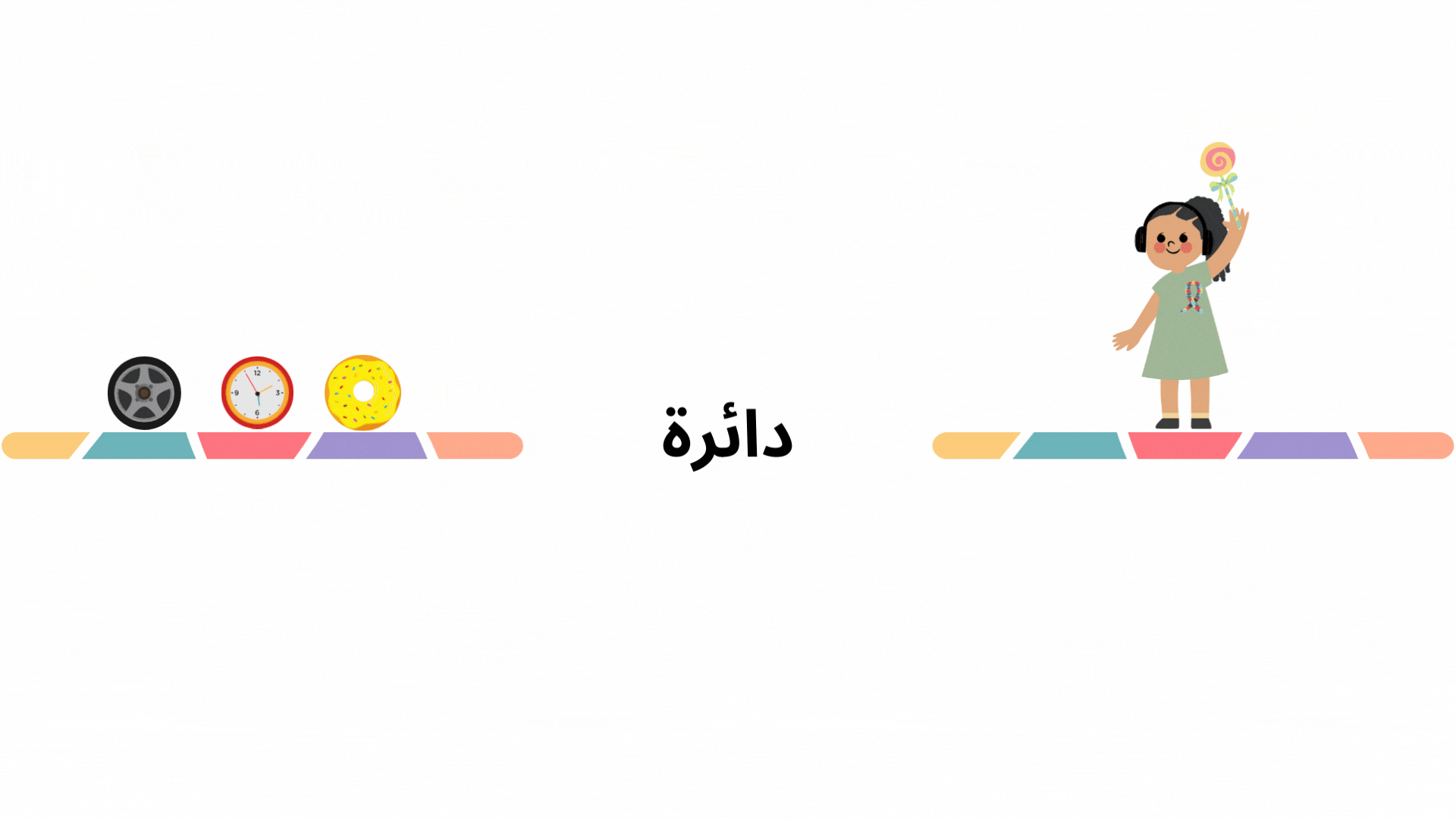 Untitled design (12).gif
