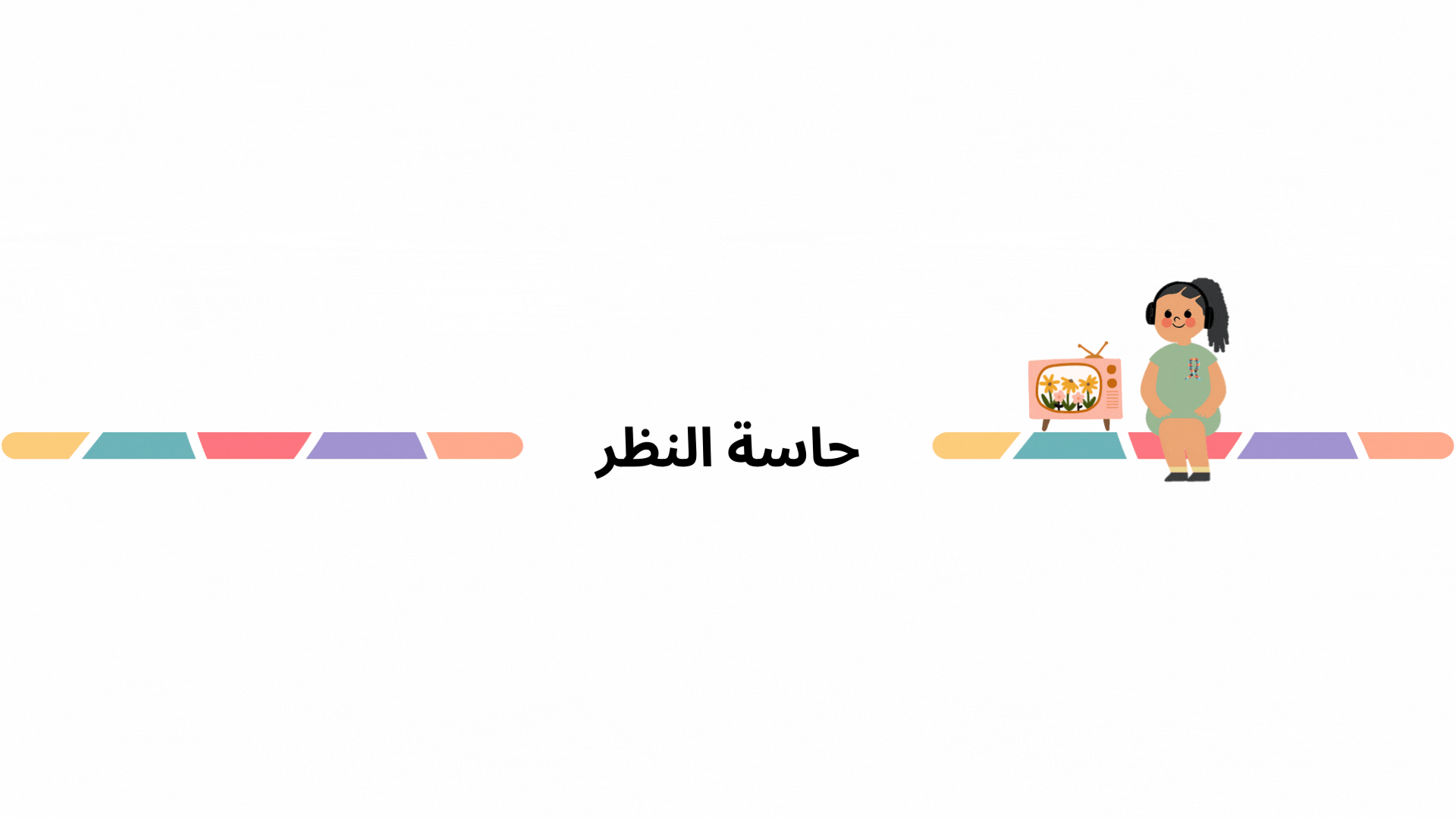 Untitled design (15).gif