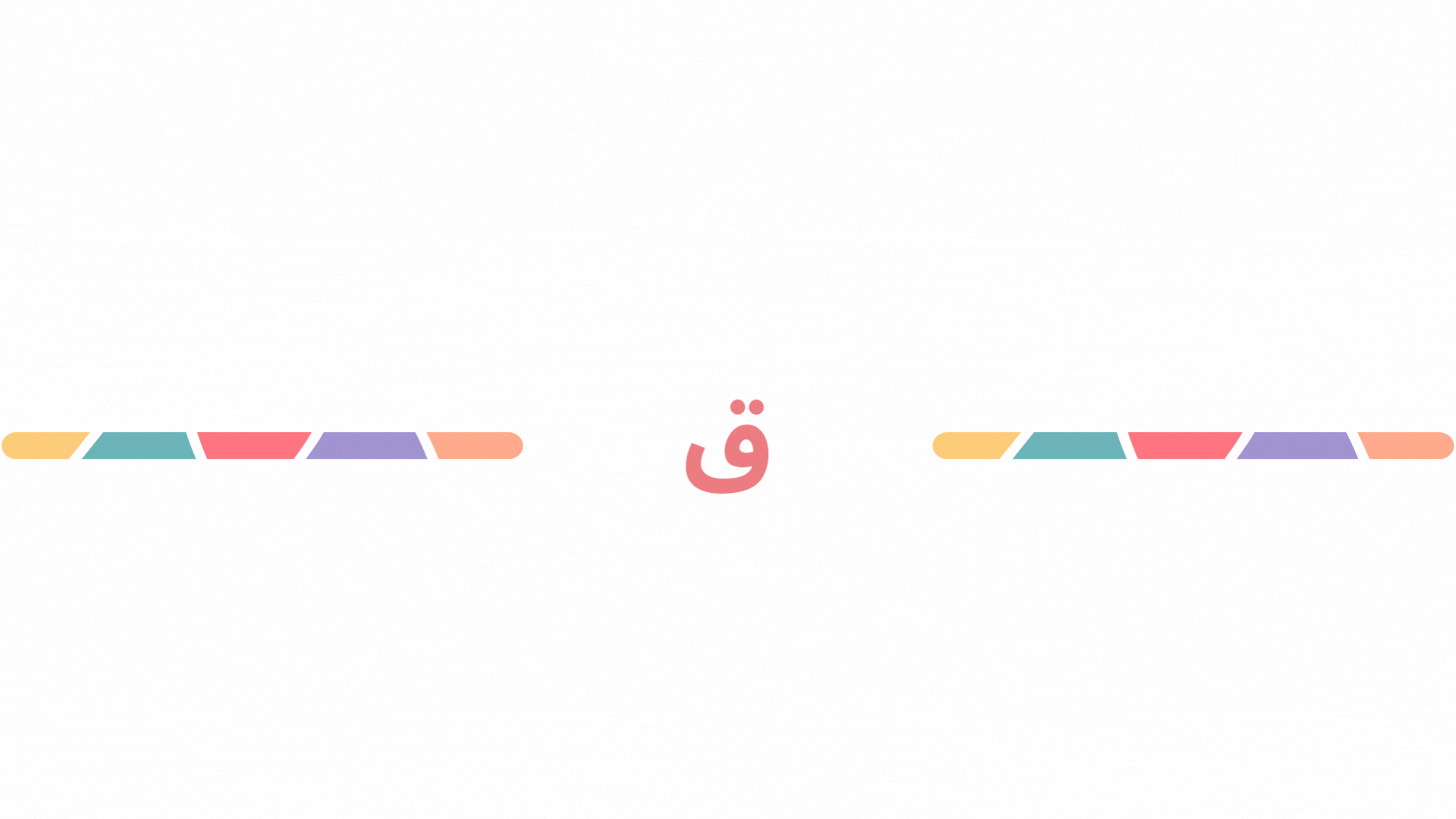 Untitled design (26).gif