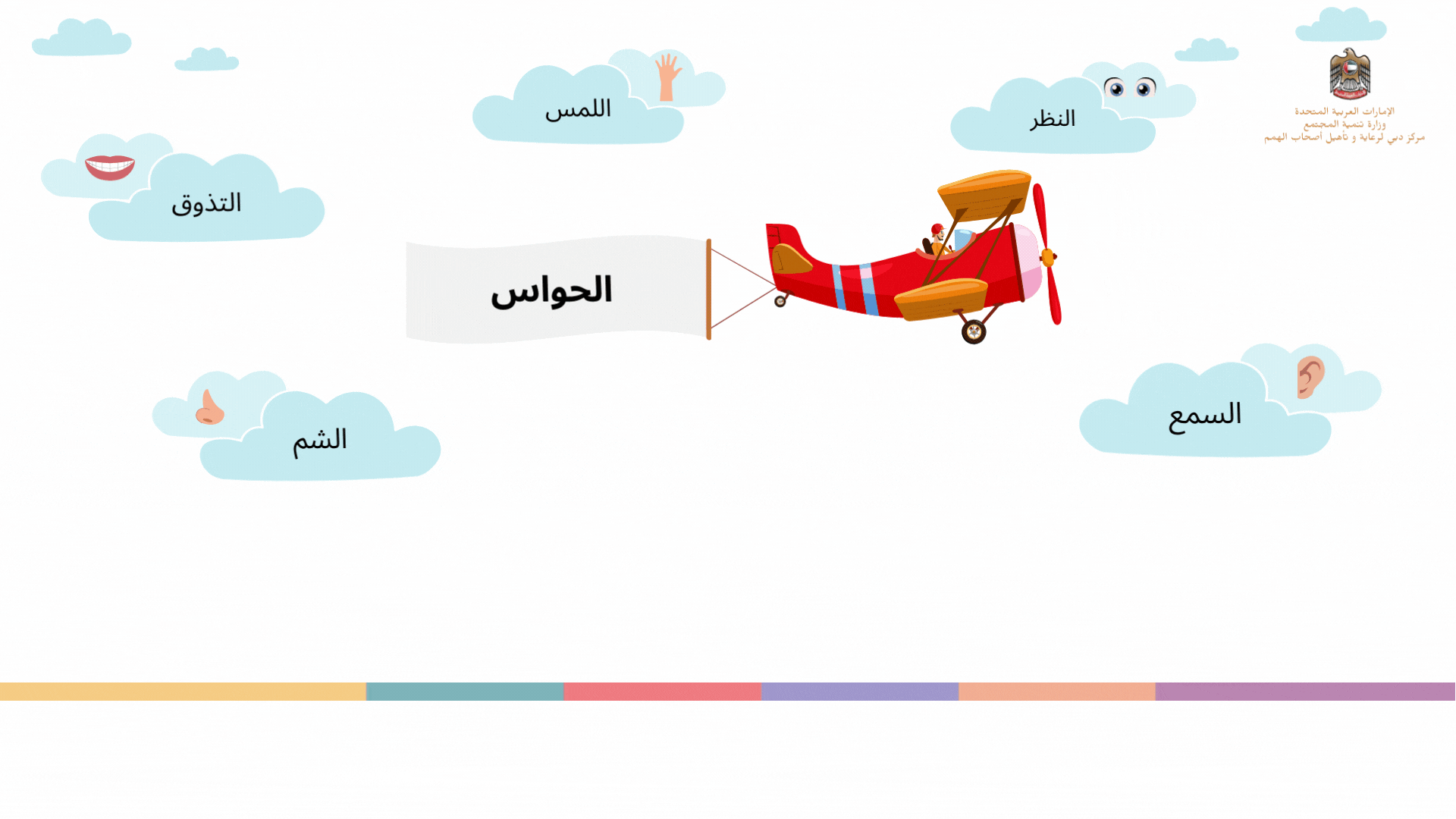 الحساب (1).gif
