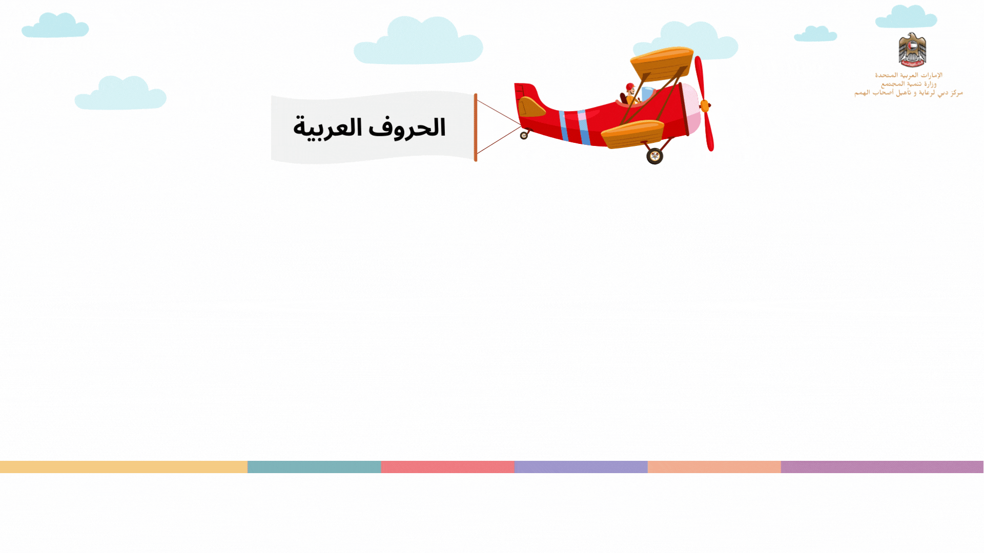 الحساب (4).gif