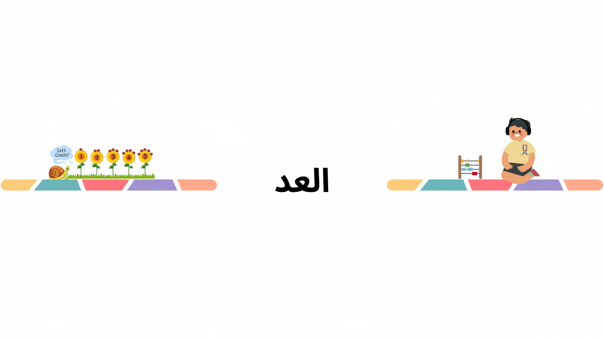 Untitled design (19).gif