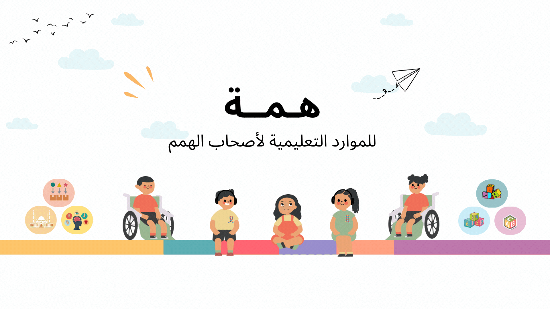 الحساب (7).gif