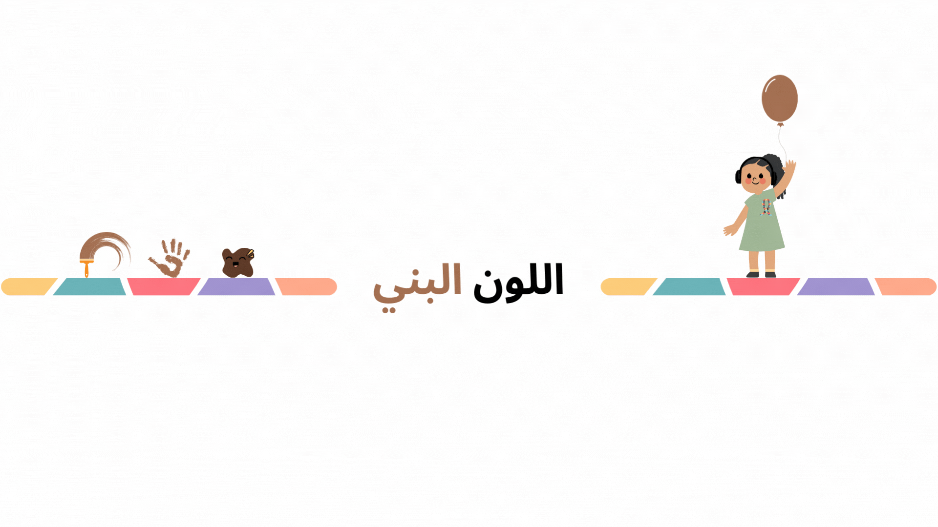 Untitled design (7).gif
